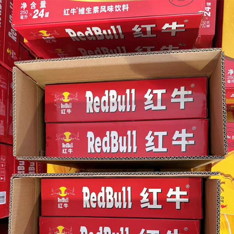 紅牛2箱48罐 紅牛維生素風(fēng)味飲料250毫升*48罐天絲紅牛加班 新日期 風(fēng)味的 2箱共48罐