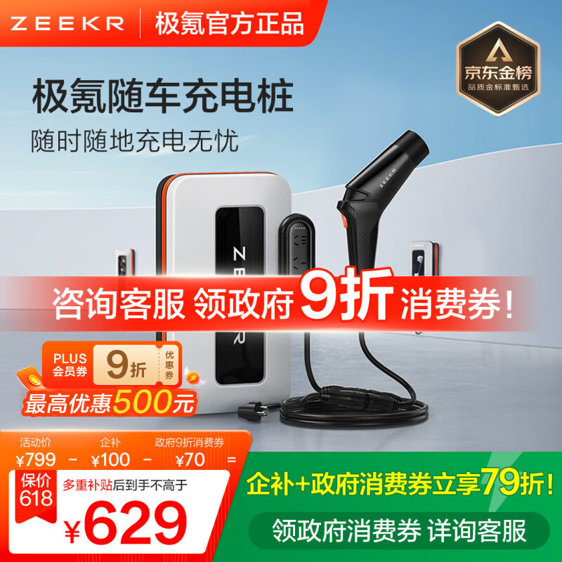 ��� ��Я���׮ 3.5kw