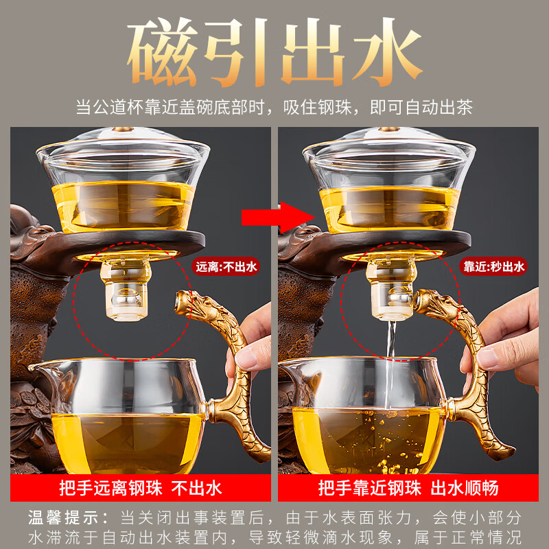 心茧玻璃自动茶具套装办公高档整套懒人防烫泡茶壶功夫杯加厚耐热商务 自动（进宝金蟾）+六金把杯