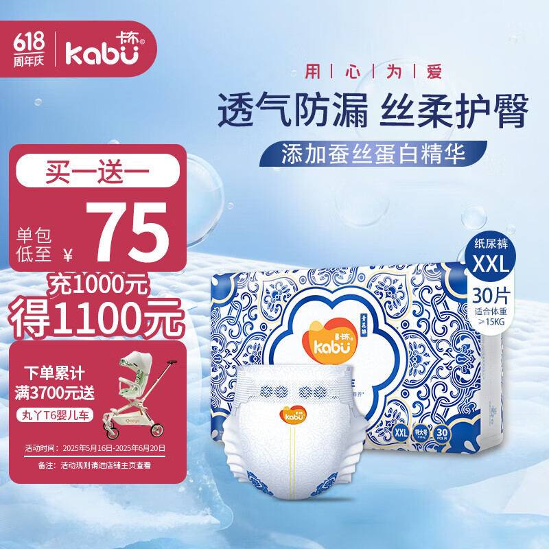 ���� ֽ��� XXL�롢30Ƭ����15KG