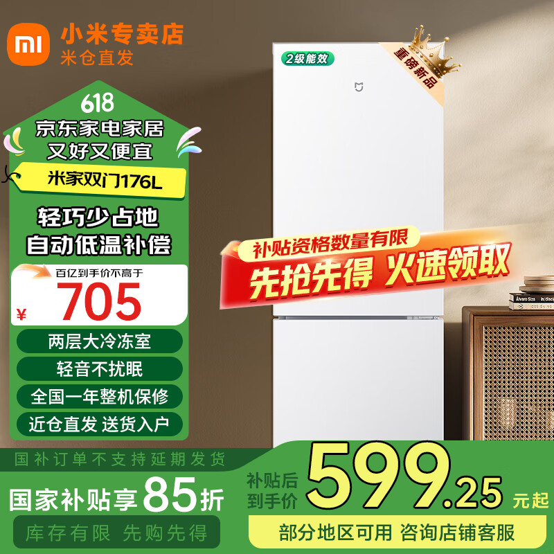 MI/С�� ���� �����;��¼�Լ 175L BCD-175MDM 