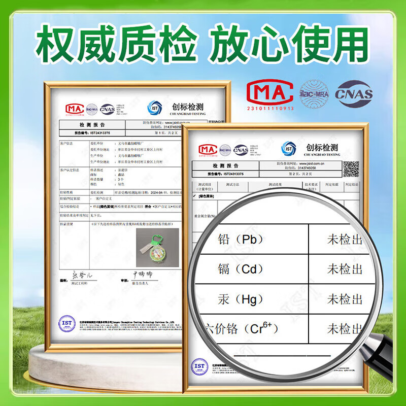 其他驱蚊挂件入户门口防蚊神器室内强效房间学生宿舍强力灭蚊器神器 5个【钜惠装】即挂即用/驱蚊神器