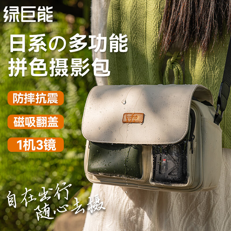 �̾��ܣ�llano��S6ƴɫ������������Ӱ����ͷ���ɰ���Я��������΢������רҵб�����ø�ʿ���������῵������ 174.22Ԫ