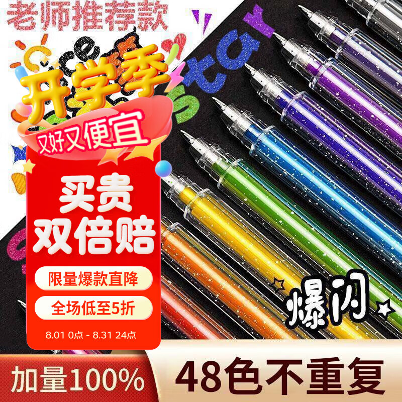 ��� 48ɫ��װ��ɫ���↨଱� ����ר���������������� ��ͯ������ɫӫ����ɳ���滭�칫�ʼ�Ϳѻ