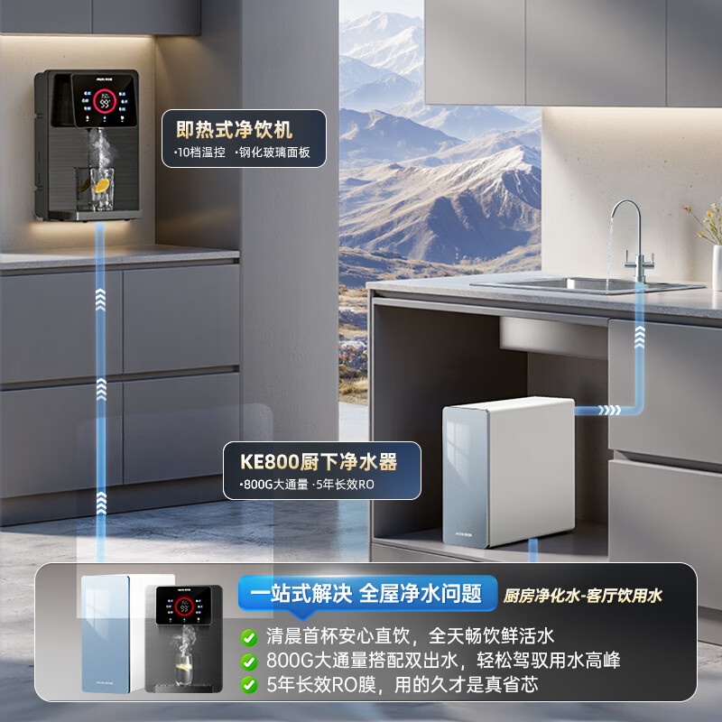 净饮一体机十大品牌排行榜：这10款净水快速，智能控制，喝水更健康-图片4