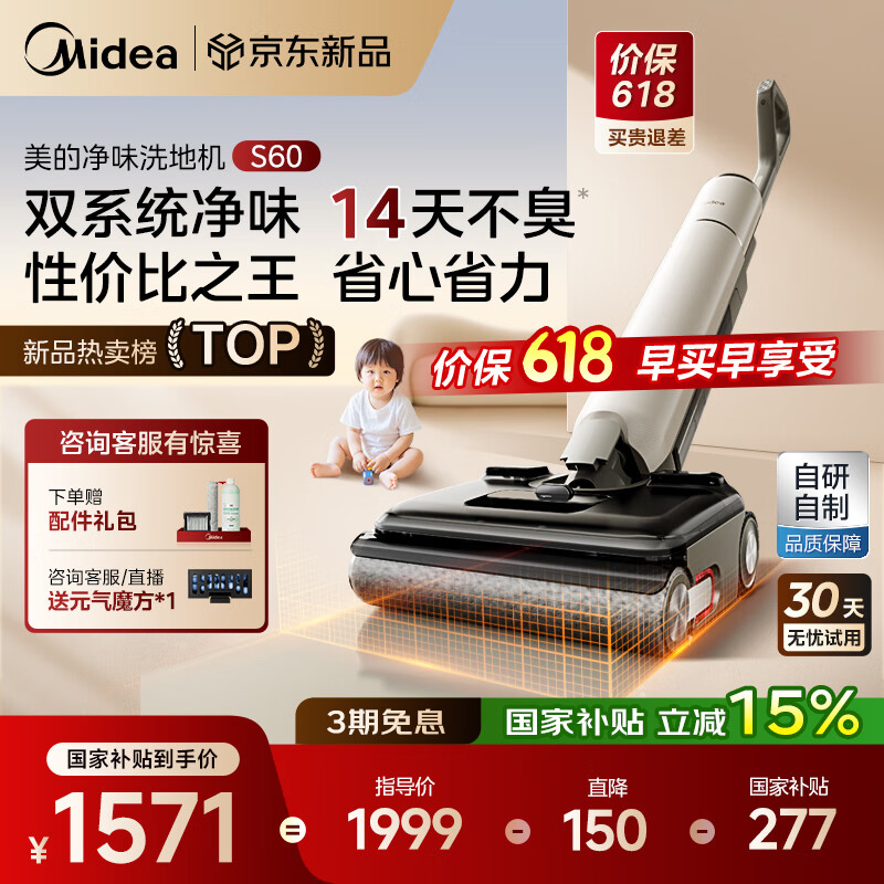 ���� ϴ�ػ�S60˫ϵͳ��ζ S60