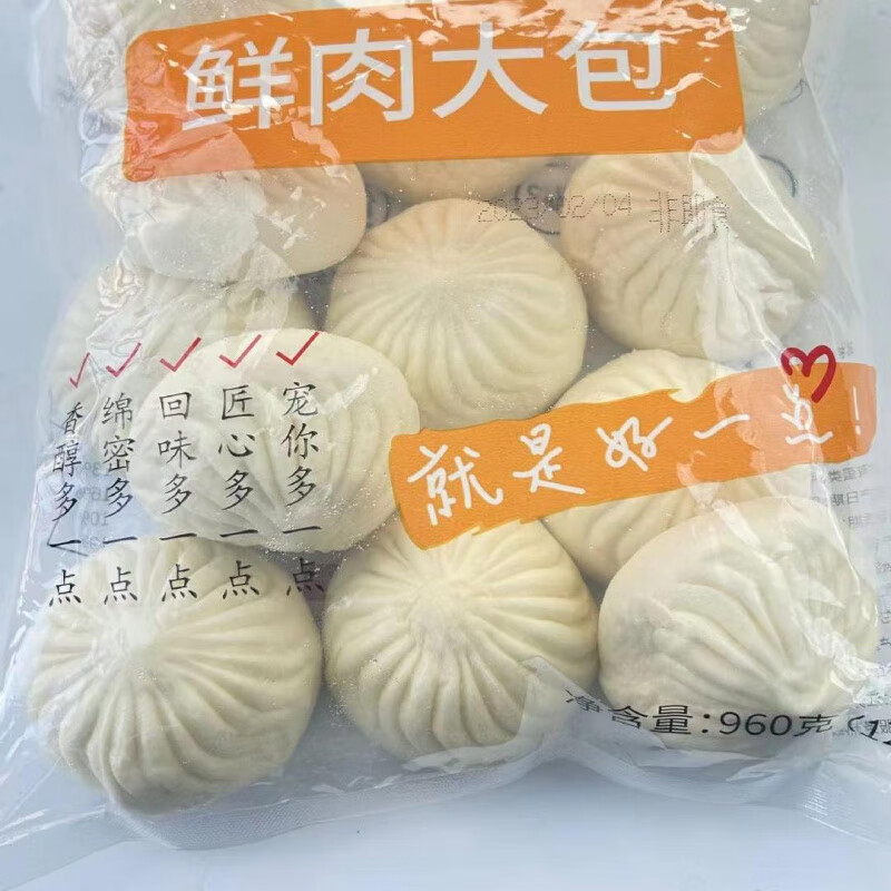 和善園鮮肉大香辣粉絲豆腐包老面流油湯包早餐半成品饅頭面點(diǎn) 和善園鮮肉大包80g*12個(gè)