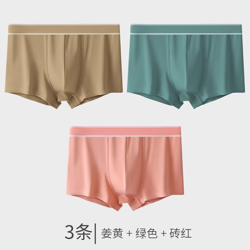 ��¹2025�¿����ƴ�����ʿ�ڿ���Ʒ�ߵ�����ƽ�Ƕ̿�ȫ�޿������Ľǿ� ����+��ɫ+ש�죨3���� 2XL ����120-150��