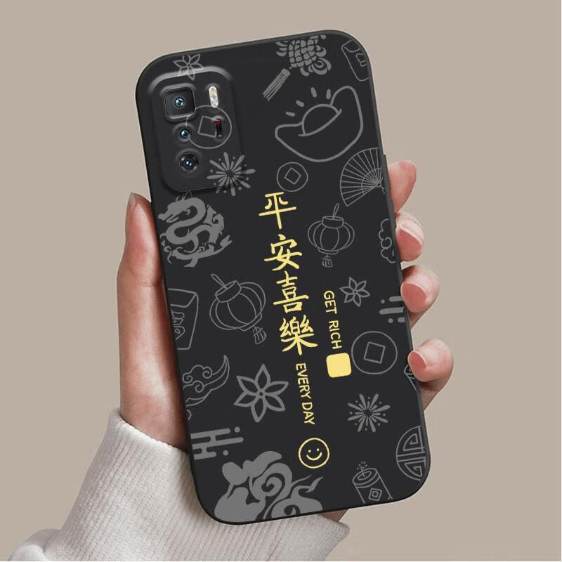 良友情红米note7 note8 note10 pro手机壳寓意中国风note10pro好运国潮redmi 10x note9 4g 5G发财中式 平安喜乐vc017暗夜黑 红米 note 9 4g