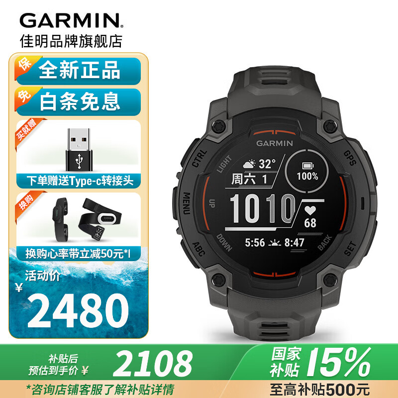 ���� �����ֱ� Instinct3 45mm