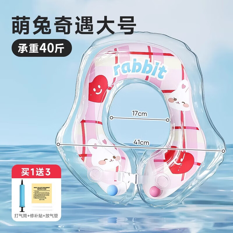 �������ȶ�ͯ��ӾȦҸ��ȦӤ��0һ1��-2-3������6���±����׶�ſȦС���� ��������������Ž���3-5�꣨��һ������