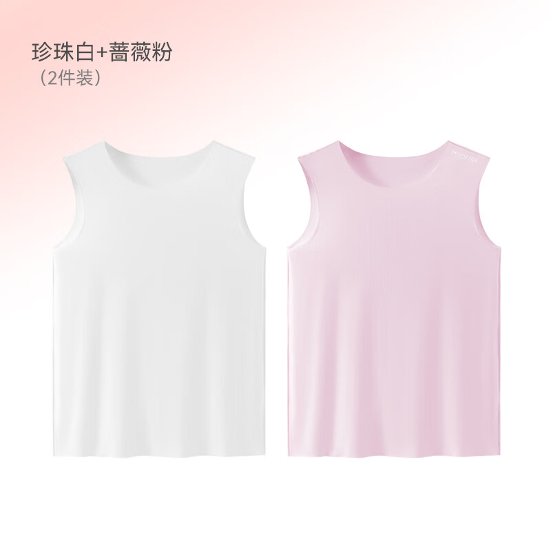 米樂(lè)魚MILOFISH兒童背心無(wú)袖男女童寶寶夏季薄款7A抗菌無(wú)痕運(yùn)動(dòng)透氣打底衫 兒童隨意裁背心-珍珠白+薔薇粉 120