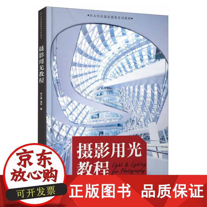 儿童棚拍摄影布光教程，技巧大全