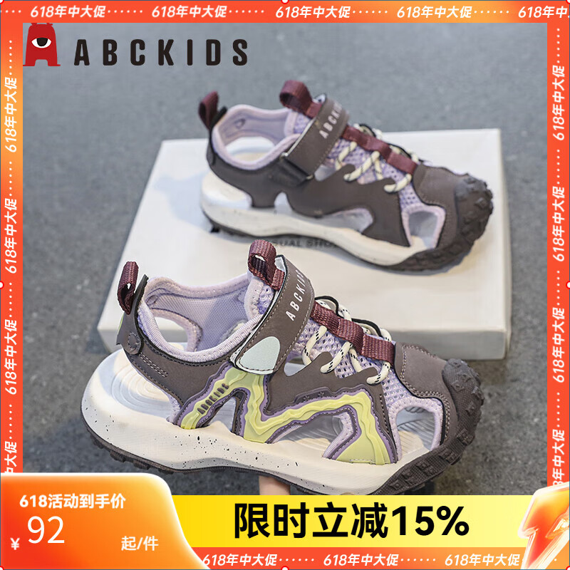 ABC KIDS��ͯ��Ь�ļ��д�ͯ�˶�ŮͯЬ��ͷ��ͯɳ̲Ь��3367PY��ɫ37