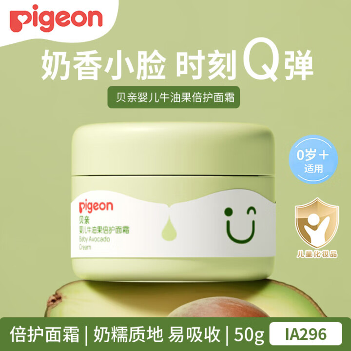 Ӥţ͹˪ʪ˪ͯ˪˪50g 129.75Ԫ