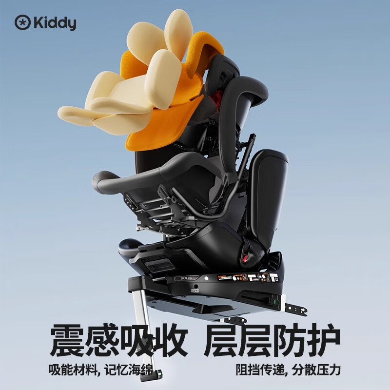 KIDDY 安全座椅新生婴儿0-7岁儿童车载360度isize汽座基础款灰色KKPRO