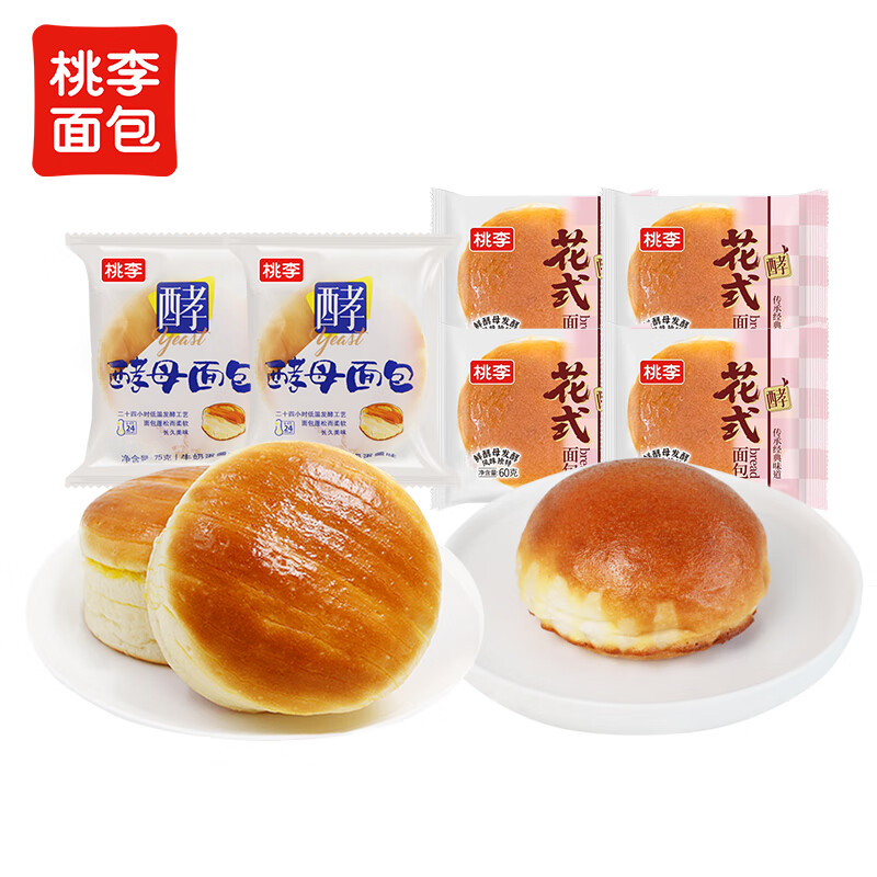 桃李面包390g营养早餐食品休闲零食手撕面包饱腹代餐零食面包食品 酵母（牛奶蛋羹味）2袋+花式4袋
