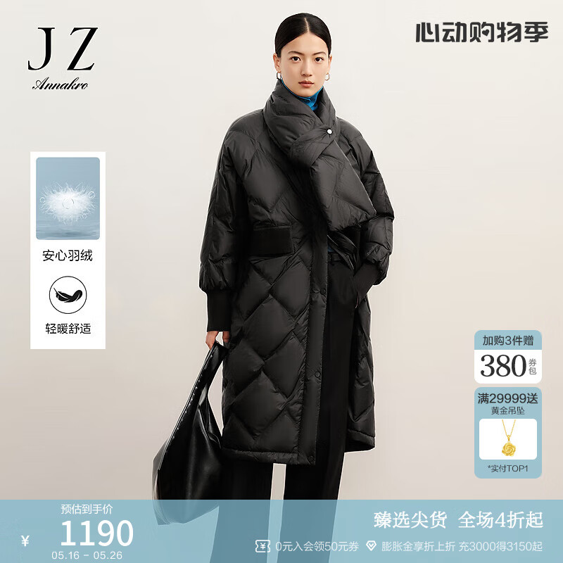 ˡޢϵСɲжΧѼ޷Ů غ S1090Ԫȯ