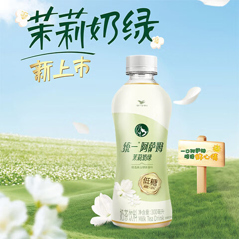 统一 阿萨姆茉莉奶绿6入装奶茶饮料 300ml*6瓶/件