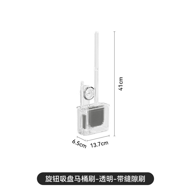 ��������������ԡ��������ɺ� ������Ͱˢ+Сˢ��(͸��)