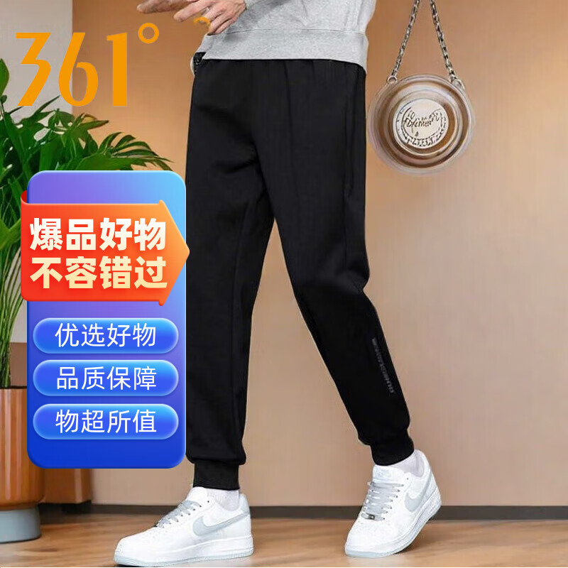 361°运动裤男2025冬季新款针织加绒保暖长裤男子常规休闲舒适收口裤子 超级黑 XS