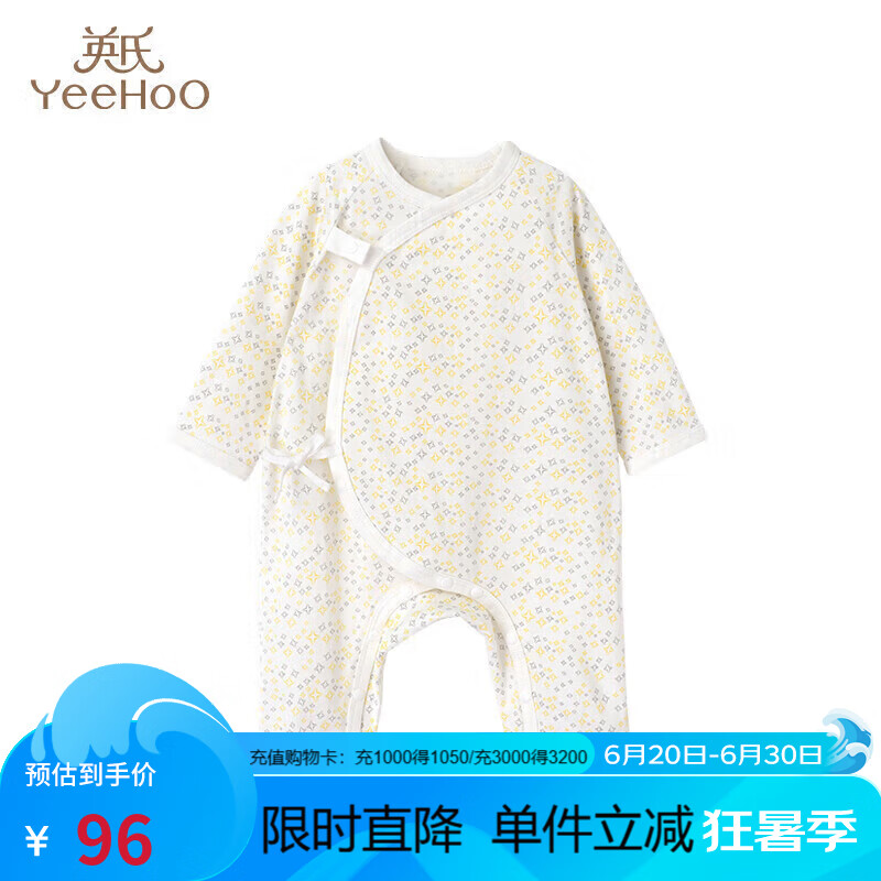 英氏（YEEHOO）新生儿衣服婴儿衣服婴儿连体衣52码连体衣婴儿出生服