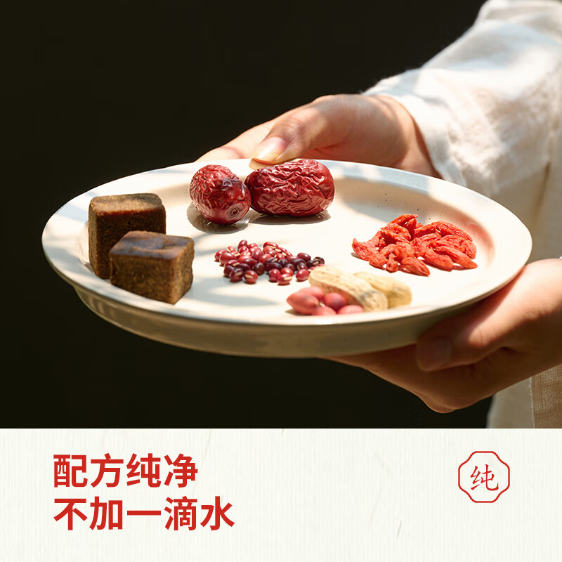 细初阿胶五红原浆五红汤枸杞原浆古方蒸制东阿县阿胶五红饮女性营养 阿胶五红原浆--1盒