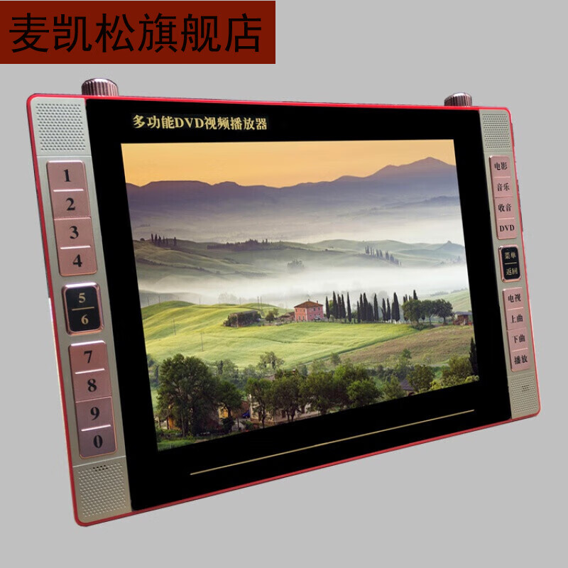 dvd播放机步步高老年唱戏机高清老人看戏机播放器便携式dvd影碟机糖蚁