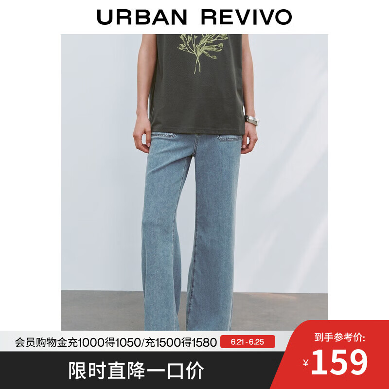 UR2025夏季新款女装复古休闲百搭喇叭牛仔长裤UWM850095 浅蓝 26