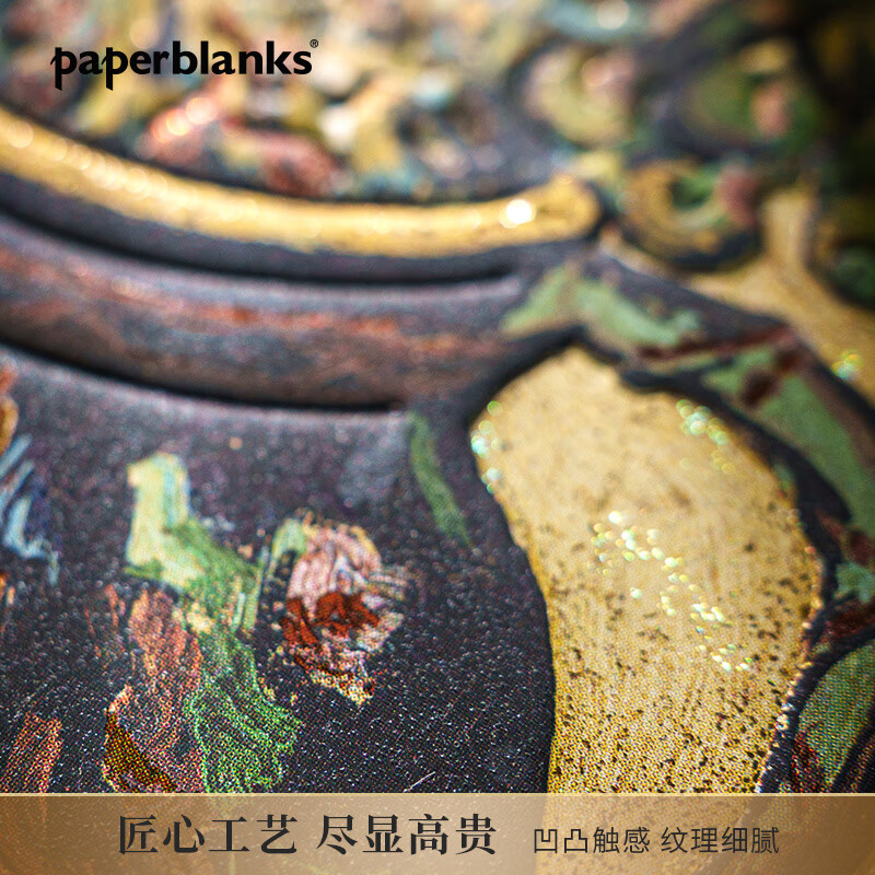 paperblanks佩兰克笔记本本子梵高的静物花卉日记本高颜值送同学同事手账本手帐记事本学生文具生日礼物 【硬壳绑带】大本/空白