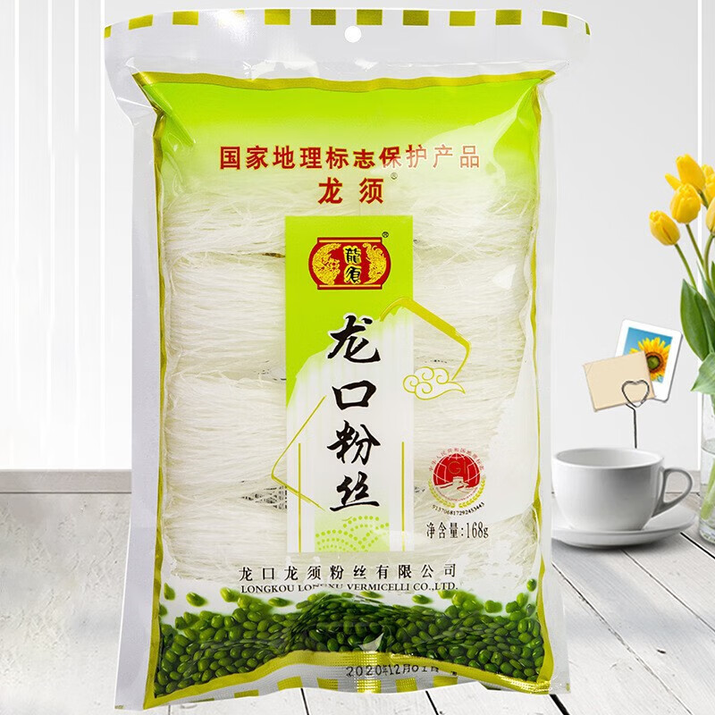龍須正宗龍須龍口粉絲168g火鍋麻辣燙蒸扇貝花甲速食涼拌細粉絲米粉 龍口粉絲168g*2袋