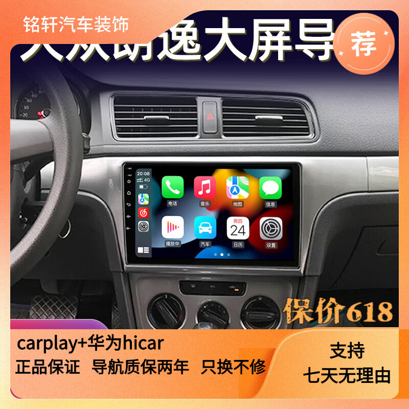 ׿��������13 14 15 17 19��������������п���ʾ���������ص���һ��� WiFi�桾2+64G��ƻ��CarPlay+�� �ٷ�����+��¼��+��������