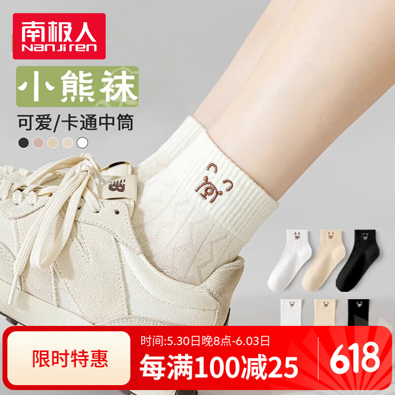 ڲϼŮļɫɴŮʿӷʶֵͲŮ94.6Ԫ4(23.65Ԫ/)