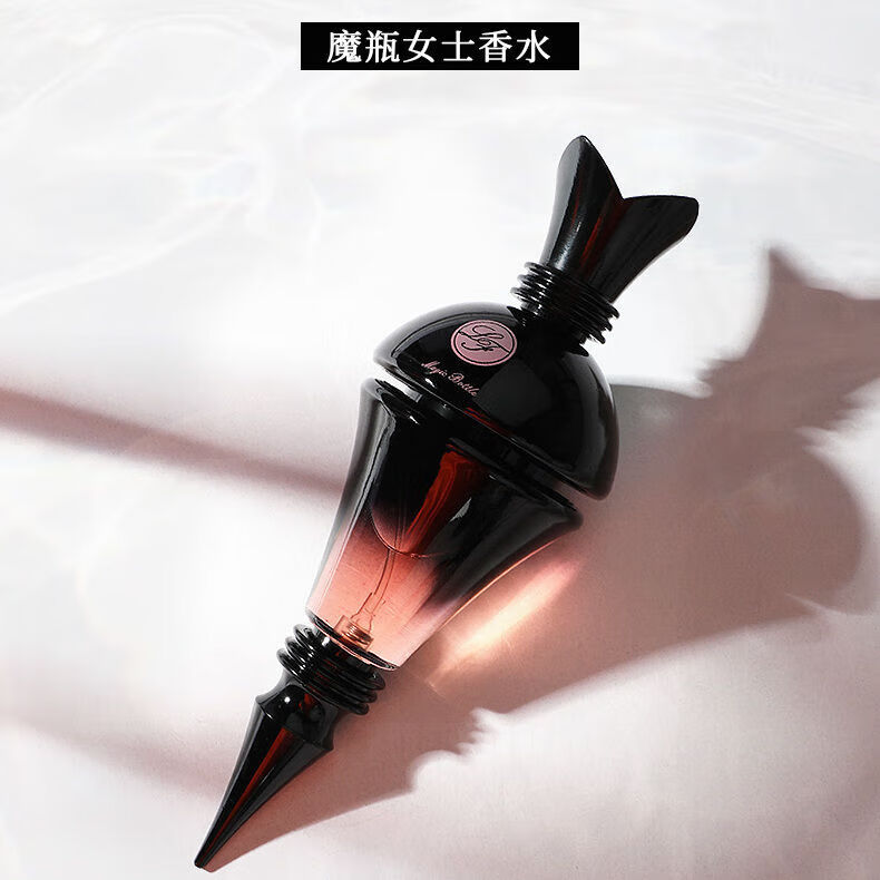 亞菲兒魔瓶女士香水持久留香72小时清新自然淡香高档生日礼物 魔瓶香水女王 1瓶