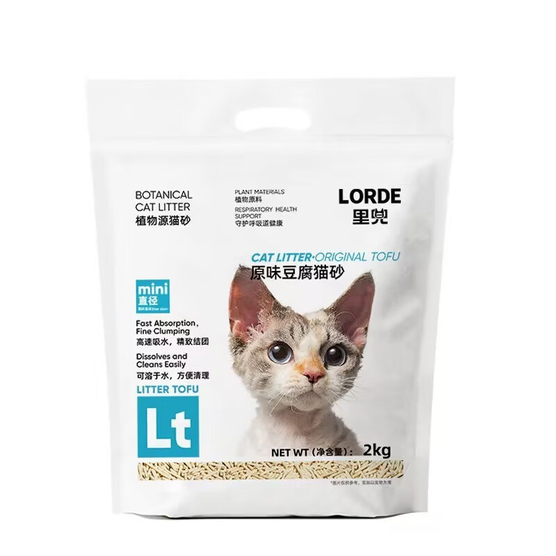 lorde純豆腐貓砂mini款幼貓除臭控塵可沖廁所整箱6包 原味豆腐貓砂2kg*6包