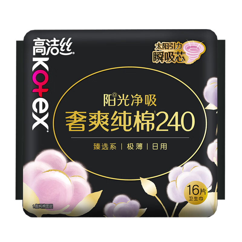 商品图片 9