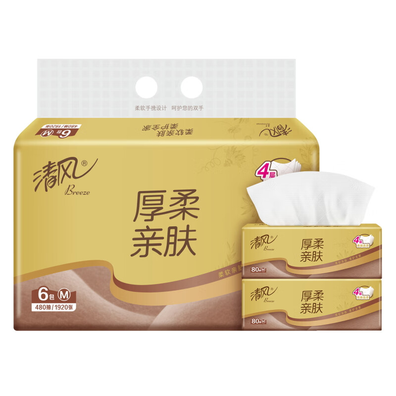 图 8
