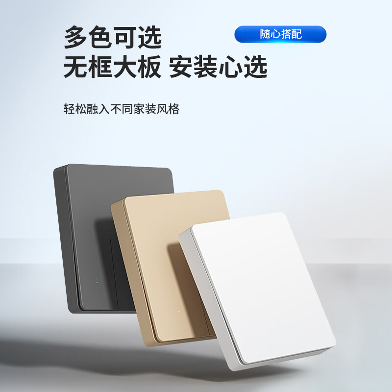 国际电工 （DIBOLANG）床头遥控开关无线遥控220v灯家用智能面板双控随意贴卧室免布线 白一开套装（1个主机+1个随意）