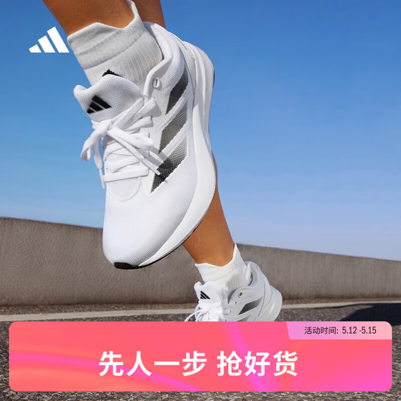 adidas DURAMO RCѵ��������ӯ�ܲ��˶�Ь��Ů���ϴ�˹�ٷ�   ��ɫ/��ɫ   41