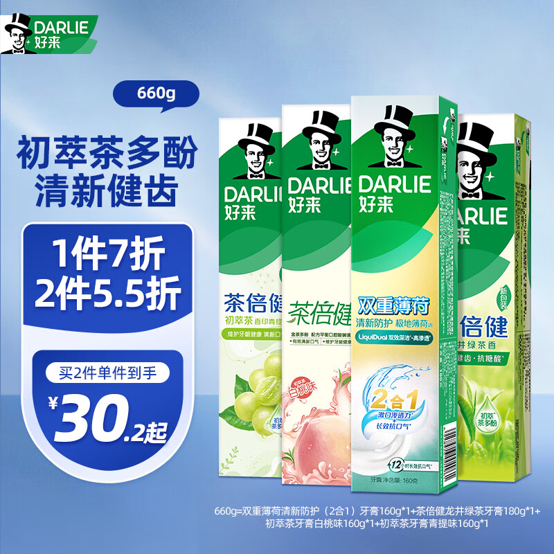 ���� ���� 660g