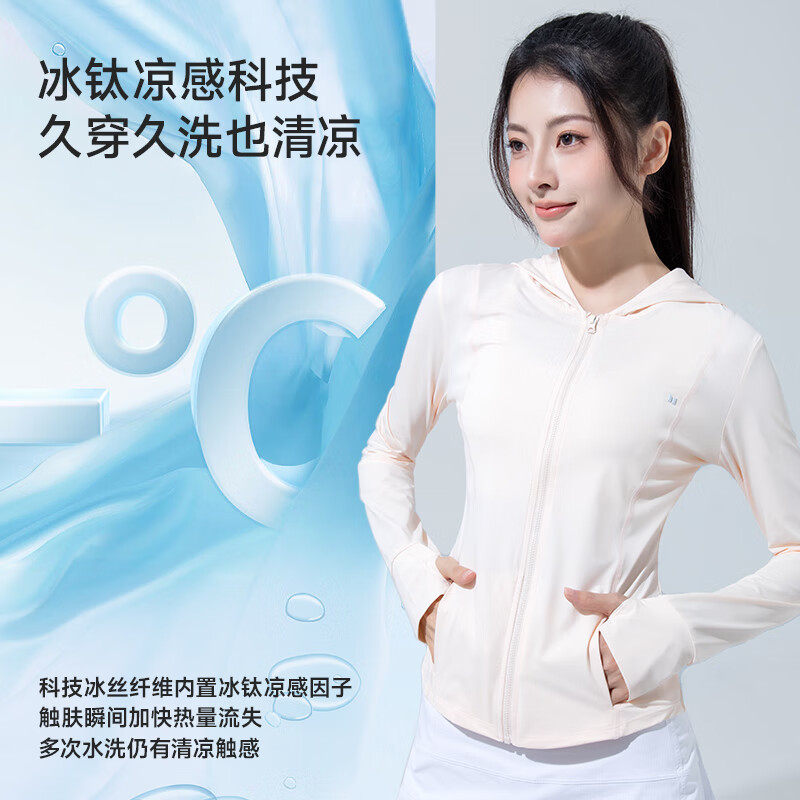 茉寻【昆凌同款】防晒衣女新款冰钛原纱透气超模小蛮腰修身防晒外套 显瘦黑（易梦玲同款） XL （适合体重115-130斤）