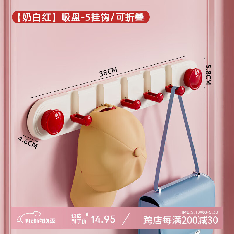 ŵҶͰŹҹǿԡҳźճ ׺졿-5ҹ/۵14.95Ԫȯ