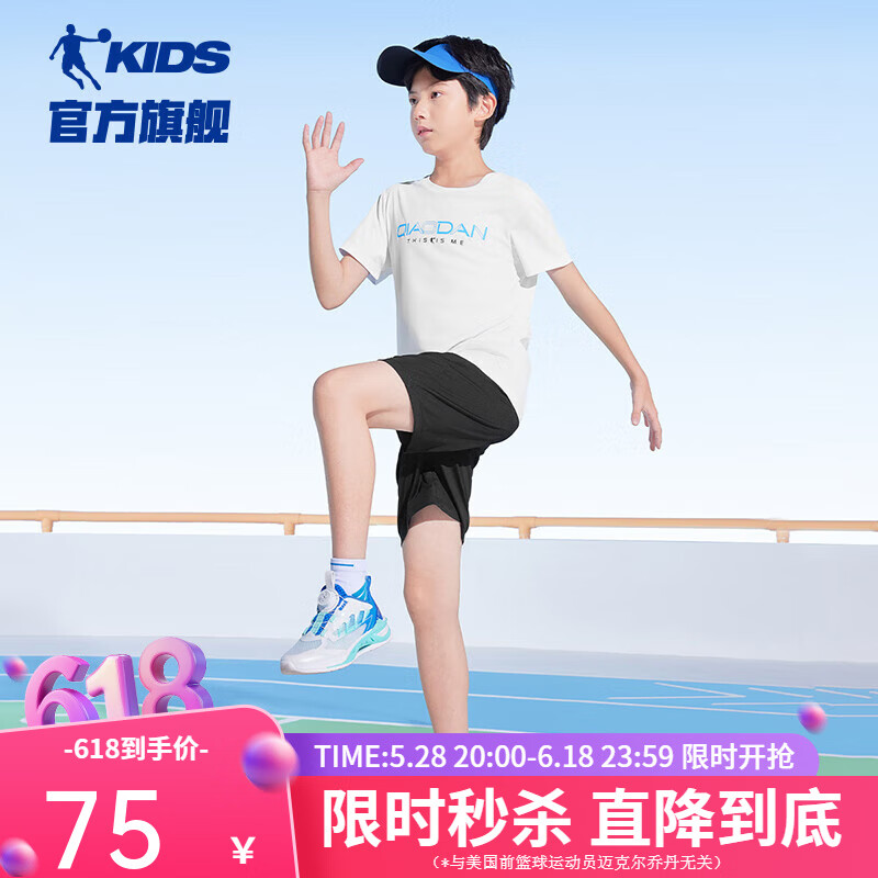 ǵQIAODANͯװͯ˶װ2025ļ¿Ůͯ̿ ɫ/ɫ 15054Ԫ