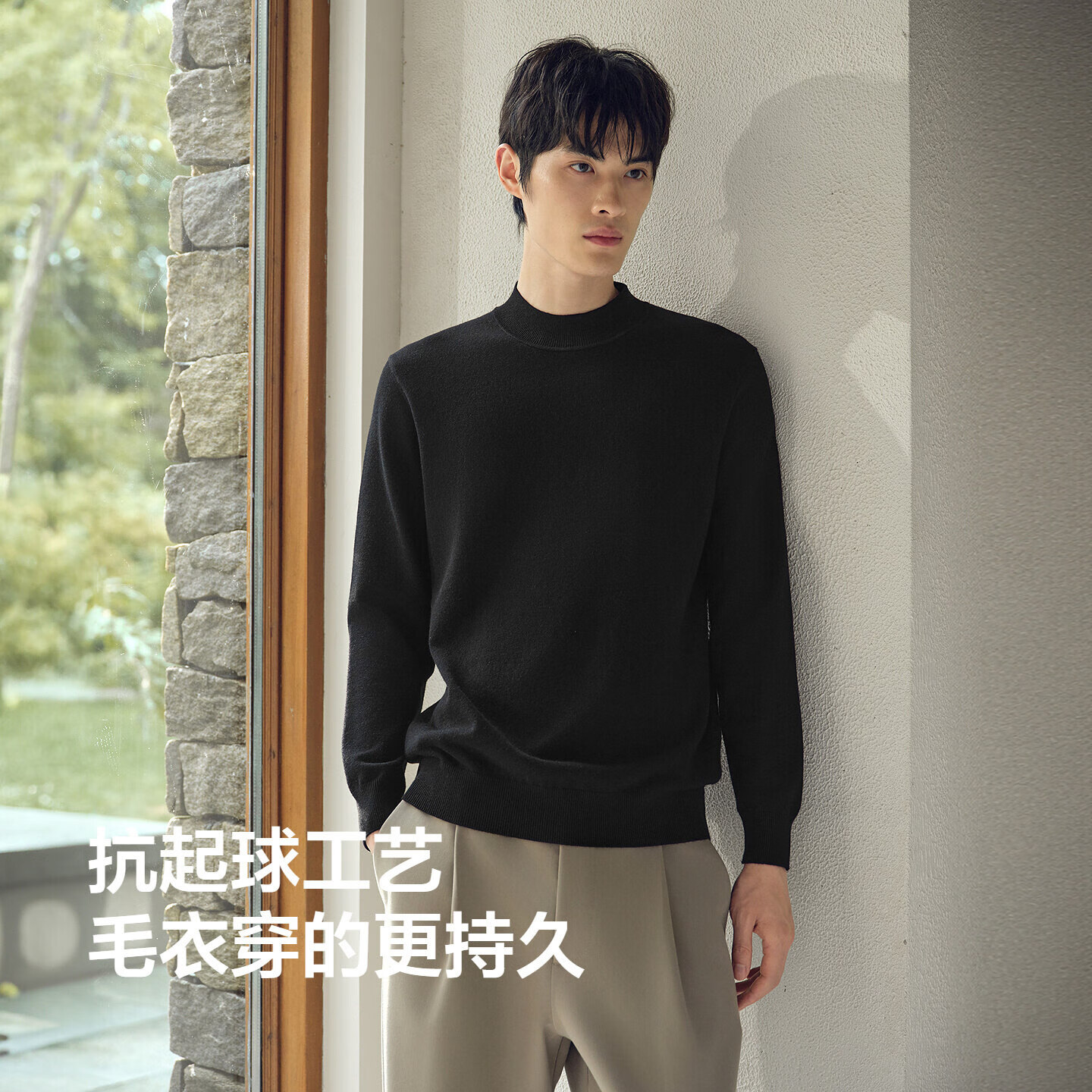 红豆【太阳绒】旷野美拉德针织衫男可机洗加绒毛衣男黑色打底衫毛衫男 【加厚半高领】漆黑S1 L 48 【推荐130-145斤】