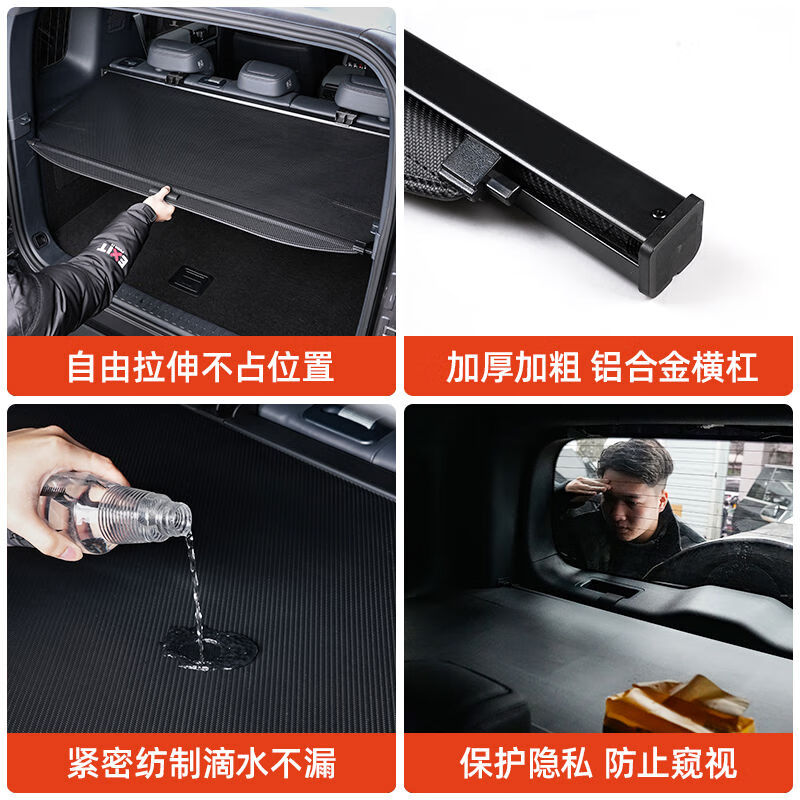 丽田适用方程豹5专用后备箱遮物帘尾箱隔物板置物架挡板内饰改装用品 方程豹5后备箱遮物帘碳纤款 方程豹豹5