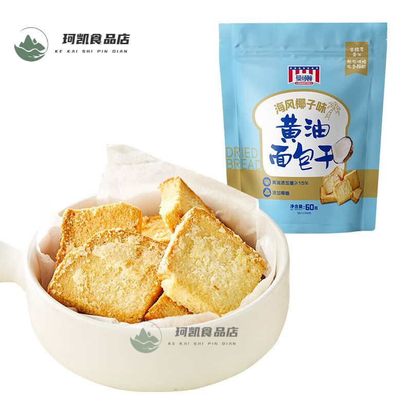 曼可頓（MANKATTAN）黃油面包干椰蓉烤面包酥脆奶香餅干點(diǎn)心網(wǎng)紅零食獨立包裝 黃油面包干60g*4包+贈2包奶油酥