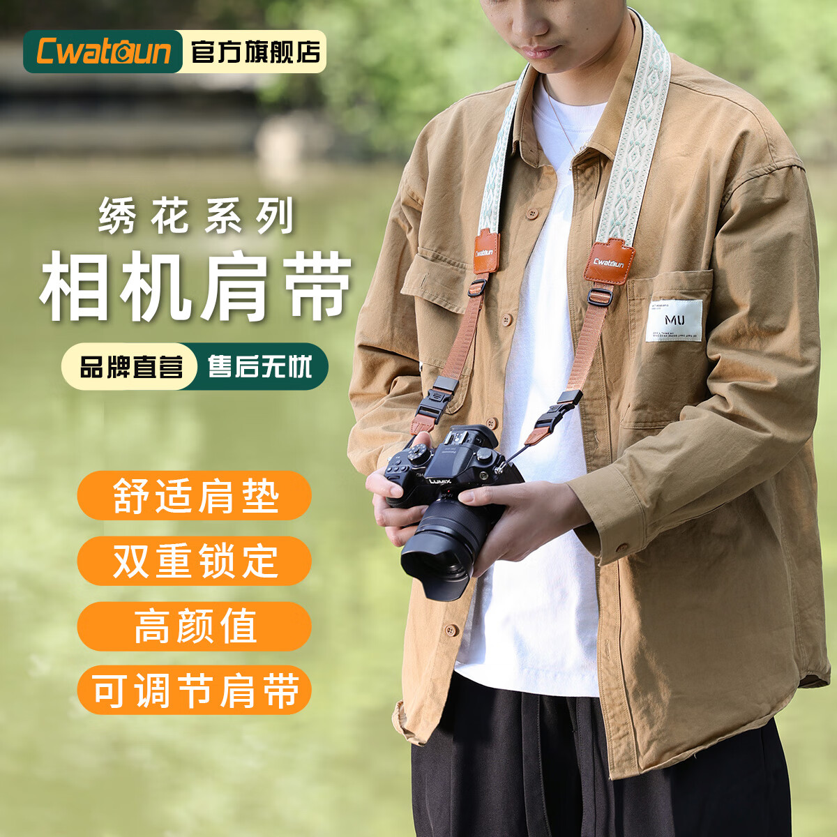 CADEN卡色相机肩带可调节背带快拆相机配件减压背带 提花相机肩带