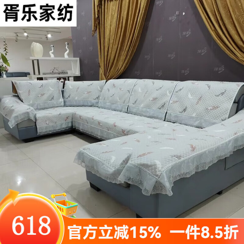 胥樂（XULE）雙貴妃沙發(fā)u型沙發(fā)套防滑4米2客廳坐裝組合凹形拐角左右貴妃通用 羽灰坐墊+靠背+扶手 適合4米2內(nèi)的沙發(fā)
