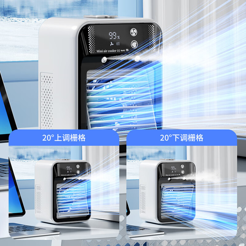 【精选直发】USB喷雾加湿迷你小空调扇桌面水冷风扇宿舍移动制冷 L7中文(充电插电两用白色