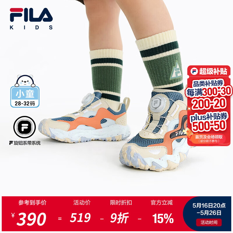 FILA��ֶ�ͯͯЬ��ѵЬ2025���ļ��¿��˶�ЬСͯѵ��Ь����Ь�� �λ���/������-BI 31